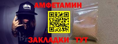 МДМА Анапа