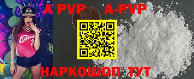 COCAINE Анжеро-Судженск