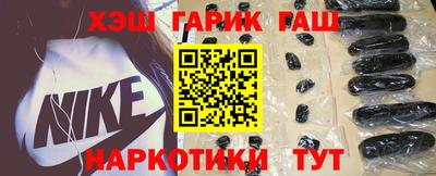 мефедрон Ангарск