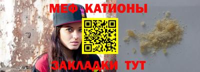 COCAINE Анжеро-Судженск