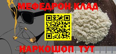 COCAINE Анжеро-Судженск