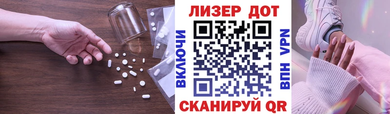 LSD-25 экстази ecstasy  Благодарный 