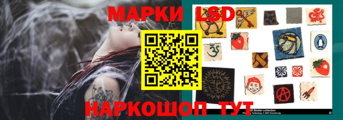 Лсд 25 экстази ecstasy Благодарный
