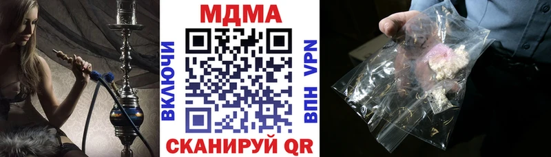 наркота  Благодарный  ОМГ ОМГ ссылка  МДМА VHQ 
