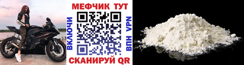 блэк спрут сайт  нарко площадка состав  МЕФ VHQ  Благодарный 