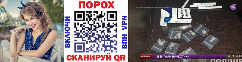 Метамфетамин пудра  Благодарный 