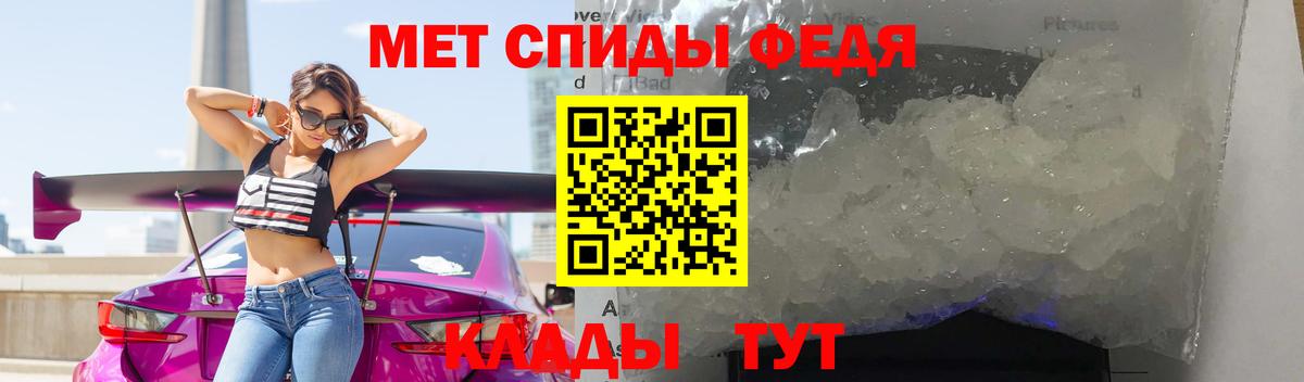 Первитин пудра Благодарный