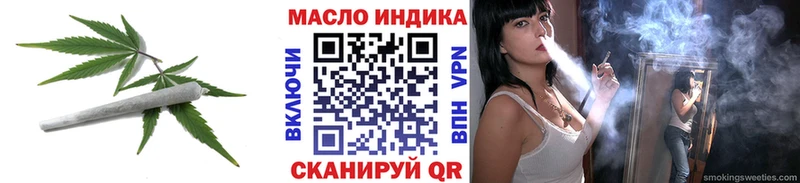 Дистиллят ТГК вейп  как найти наркотики  площадка состав  Благодарный 