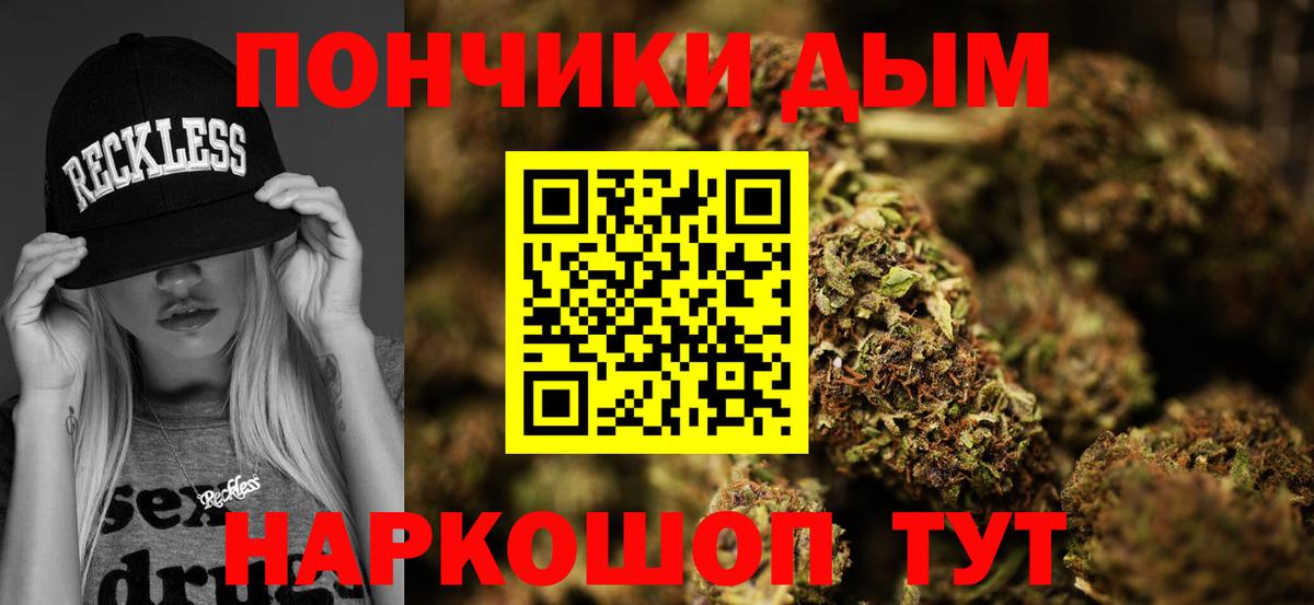 Бошки марихуана марихуана Благодарный